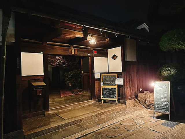 古民家BAR Viasta ビアスタの写真1