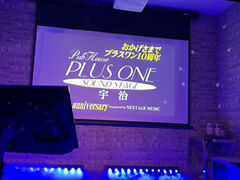 PubHouse PLUS ONE パブハウス プラスワン 宇治店の写真1