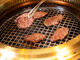 焼肉和牛料理金竹の写真3