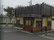 伝丸 真岡店の写真1