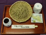 そば処 長谷山の写真1