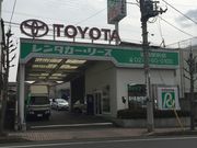トヨタレンタリース群馬 沼田駅前店の写真3