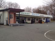 風の広場おおまえだの写真1