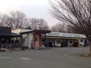 風の広場おおまえだの写真3