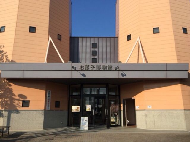 【休館中】お菓子博物館