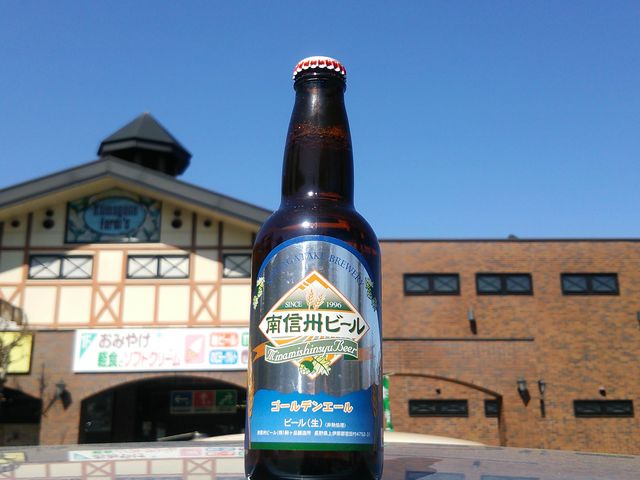 南信州ビール 味わい工房