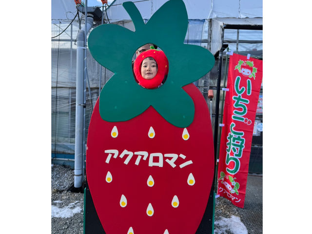 アクアロマン 中川園