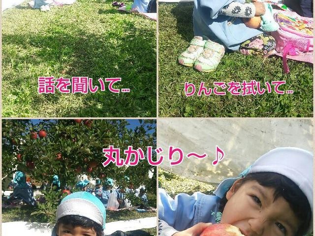 お子様も大喜び♪_堤果樹園