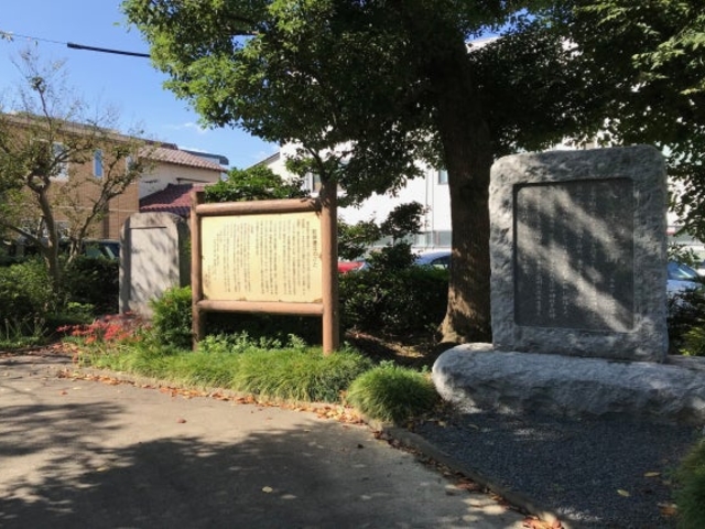 赤染衛門歌碑公園