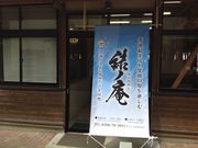 笠間クラインガルテンの写真4