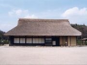 野山北・六道山公園里山体験施設の写真1