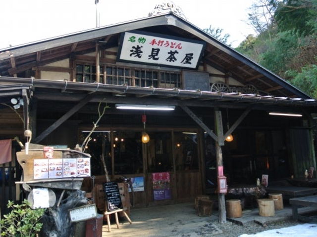 浅見茶屋