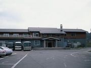 立山吉峰温泉立山グリーンパーク吉峰の写真4