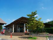 立山吉峰温泉立山グリーンパーク吉峰の写真3
