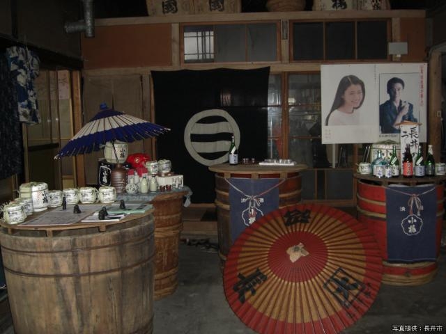 長沼合名会社の写真1