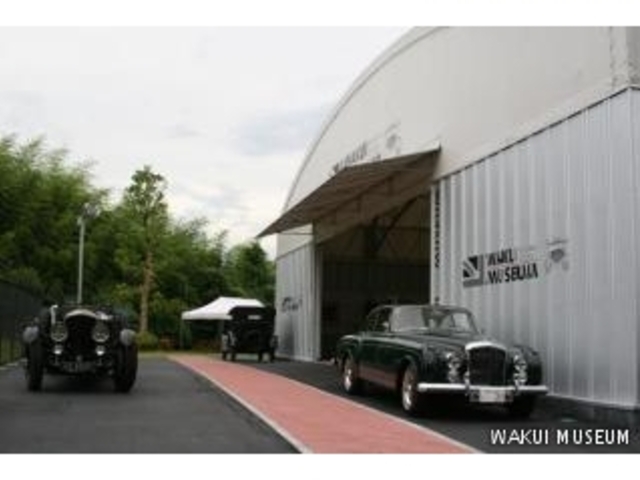 WAKUIMUSEUM
