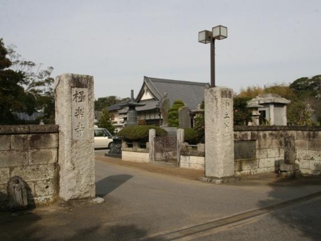 極楽寺