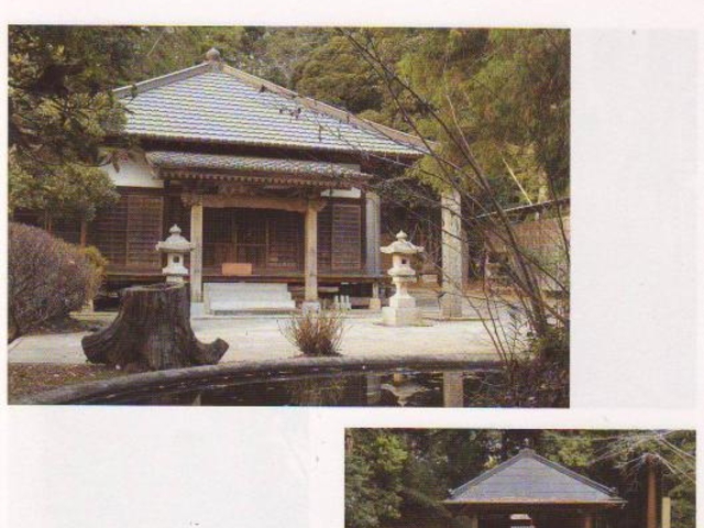 稲荷山成就院の写真1