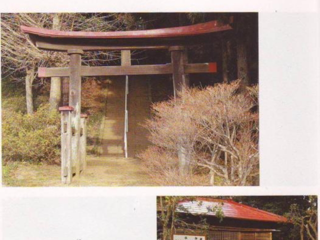 星宮大神(桧木地区)
