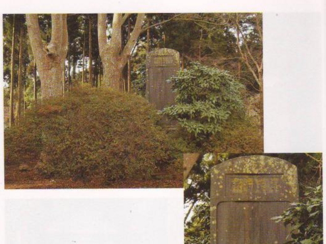 菅澤重雄翁顕彰碑