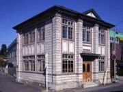 旧七戸郵便局の写真1