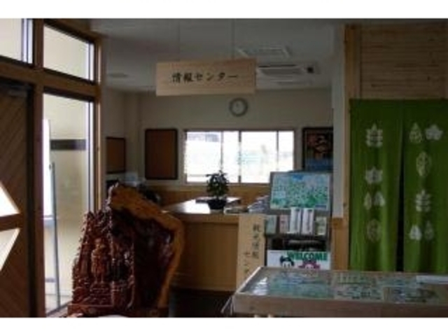 観光情報センター_豊前温泉 天狗の湯