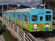 鍛冶屋線市原駅記念館の写真1