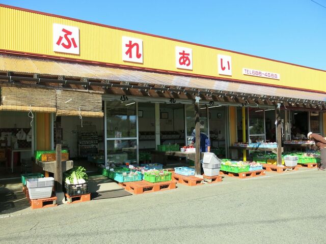 農産物共同直売所ふれあいの写真1