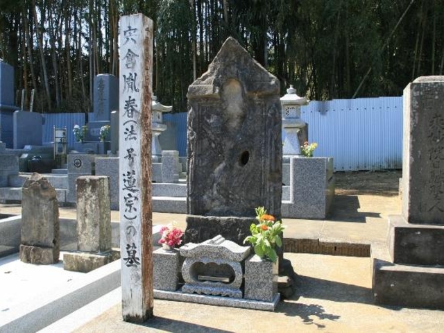 常福寺