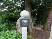 弁財天(畑谷)の写真3