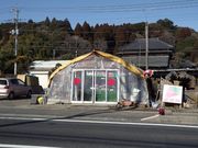 大久保いちご園の写真3