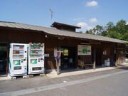 大狩山砂防ダム公園・ウォータースライダーの写真3
