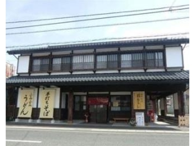 町家の食べ処福わらし
