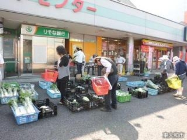 東大和市駅前BIGBOX【直売所】の写真1