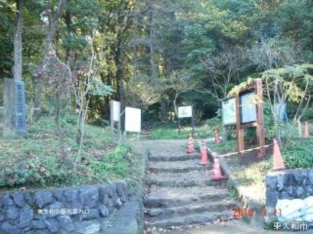 都立東大和公園の写真1