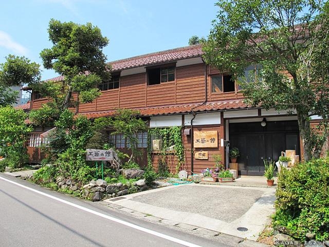 工芸の館(ろくろの里 )_木地ろくろ挽き体験(工芸の館ろくろの里)