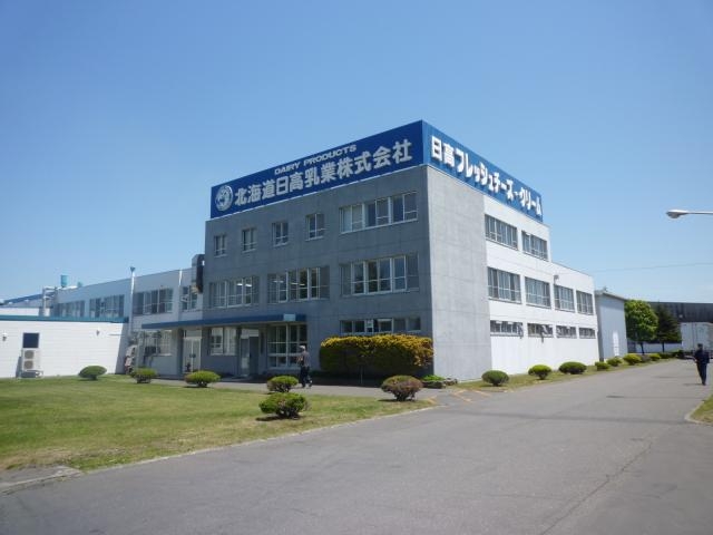 北海道日高乳業株式会社