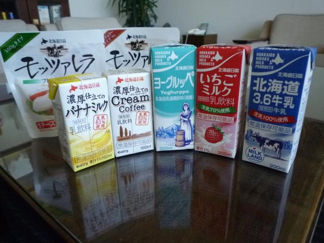 北海道日高乳業株式会社