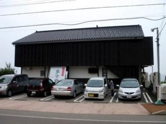 自家製麺 多古爺