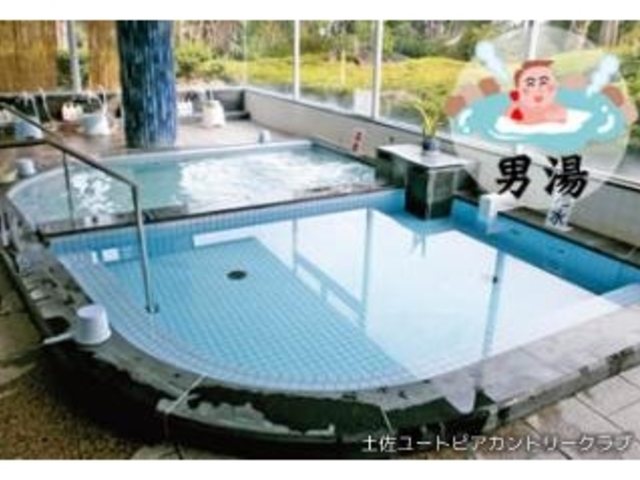 井ノ岬温泉の写真1
