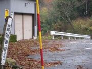 刈羽黒姫山・折居登山口の写真4