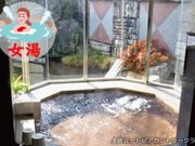 井ノ岬温泉の写真2