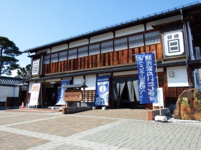 山辺町ふるさと交流センター「あがらっしゃい」の写真1