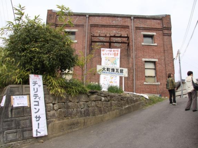 杵島炭鉱変電所跡(大町煉瓦館)の写真1