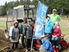 にしごう体験隊の写真1