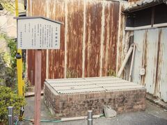 御殿井戸の写真1