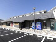 まちの駅 味の蔵たけとよの写真1