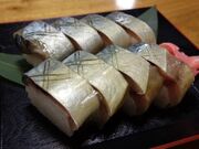 みよし 寿司店の写真3