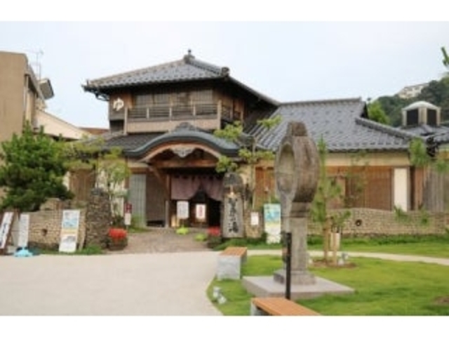 智恵の湯(天橋立温泉外湯施設)の写真1