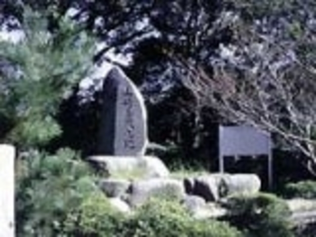山崎合戦記念碑と旗立松・展望台の写真1